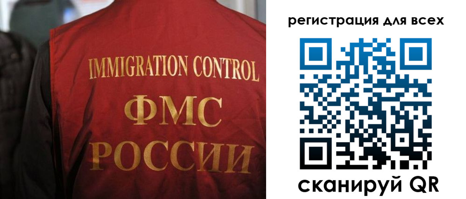 прописка штамп в Ясном